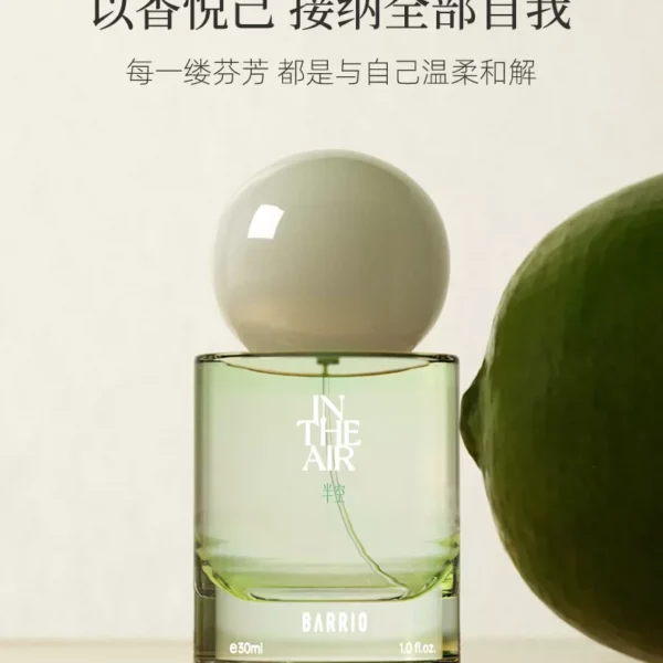 【正品升级】巴莉奥香水30ml持久留香淡香高级感小众闺蜜生日礼物