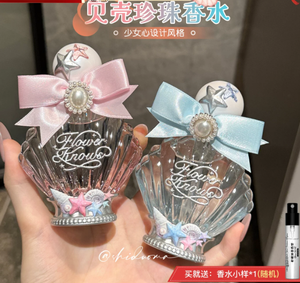 高能量buff香！花知曉貝殼珍珠系列香水水晶蘋果檸檬冰茶清新