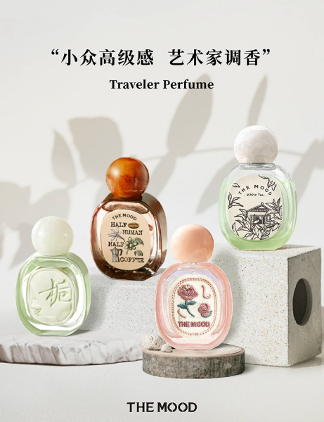 未知氣味梔子花玫瑰香水禮盒江南白茶持久茉莉淡香女士生日禮物