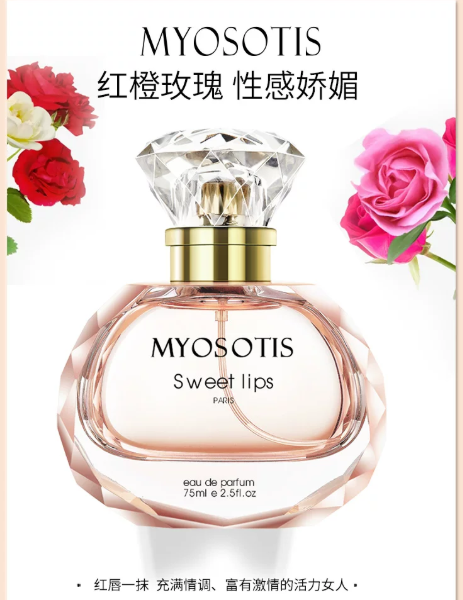 美奧迪菲玫瑰女士香水持久淡香水正品高級香官方旗艦店女禮盒裝