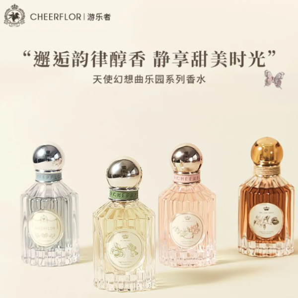 cheerflor香水女士持久淡香官方小眾高級學生日禮物男茉莉花果香