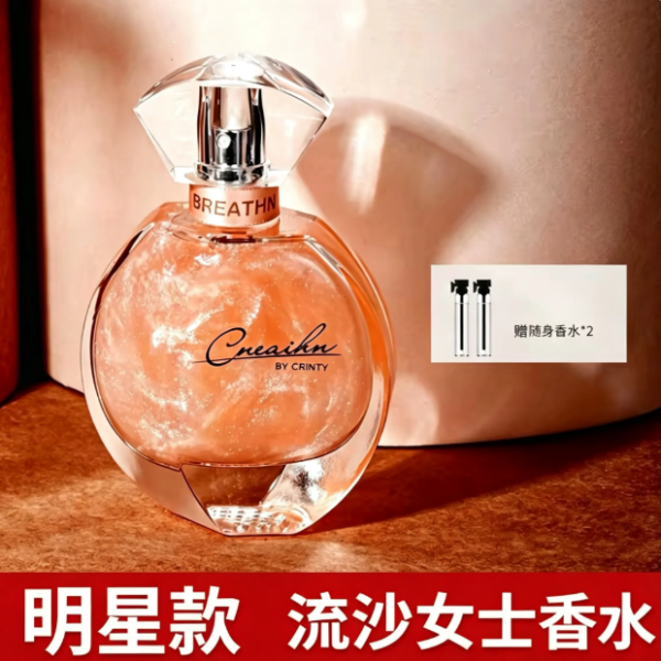 明星款女士香水持久留香淡香學生72小時留香鎏金水禮盒香水女禮物