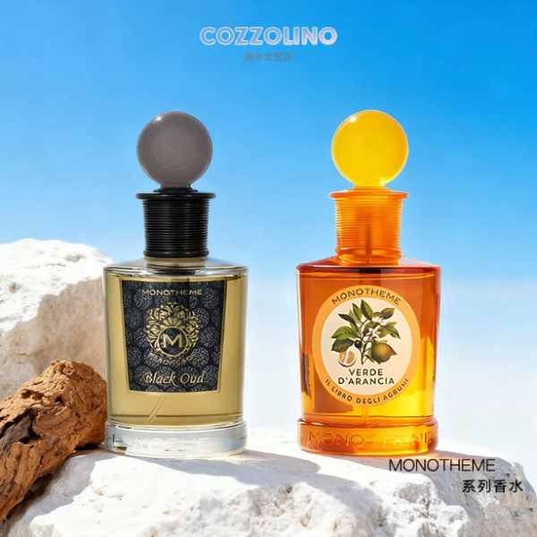 保稅倉直髮Monotheme大橙子淡香水白麝青檸檬梔子花女香100ml