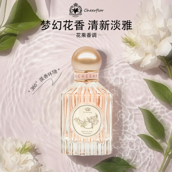 cheerflor遊樂者香水學生持久淡香茉莉夏日高級小眾女士生日禮物